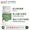 Kingnature萃瑞宝瑞士进口青蒿提取物胶囊72粒 商品缩略图2