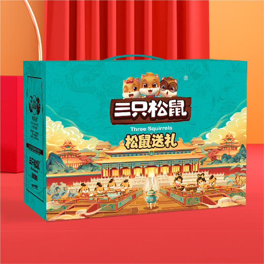 三只松鼠松鼠送礼1973g#24年货节 商品图1