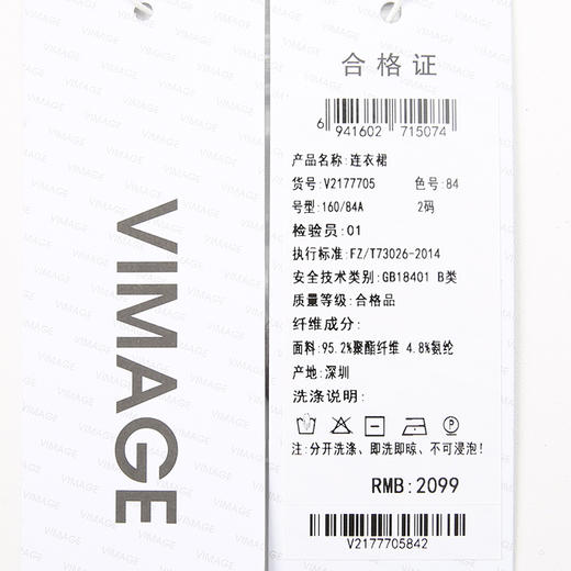 VIMAGE纬漫纪春季新款设计感小众法式复古气质修身连衣裙V2177705 商品图6