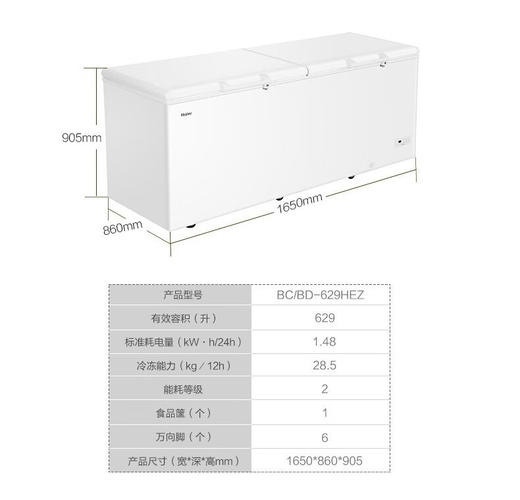 海尔冰柜商用大容量冷藏冷冻柜转换超低温深冷速冻卧式柜带锁商用冷冻柜BC/BD-629HEZ 商品图4