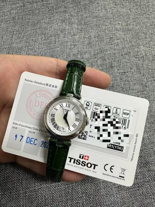 TISSOT天梭新品嘉丽小美人女装腕表祖母绿小牛皮表带，当红炸子鸡，型号T126 商品图0