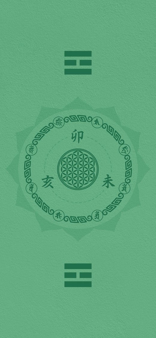 冬至手机屏保【sui喜领取】直接选自己的生肖屏保，长按屏保，保存至手机即可使用。 商品图2