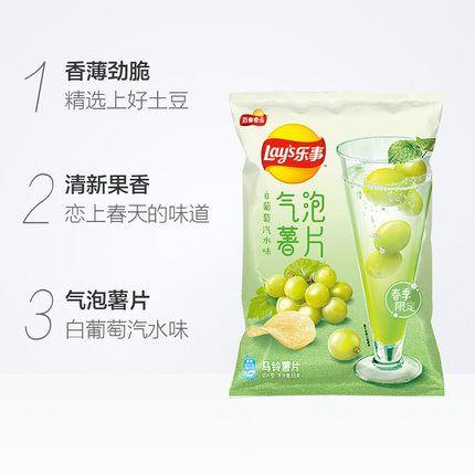 乐事白葡萄味薯片65g 商品图1
