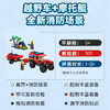 乐高 LEGO4x4 消防车和救生艇LEGC60412 商品缩略图2