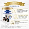 蒙牛慧聪明金装学生多维高钙高锌奶粉900g 商品缩略图1