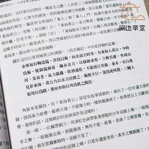 【绝版好书】《汉代文物特展图录》16开135页，1996年历史博物馆 商品图9