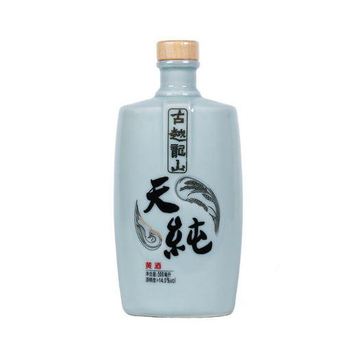 古越龙山 天纯本色 花雕酒 黄酒 500ml 14.0%VOL 商品图1