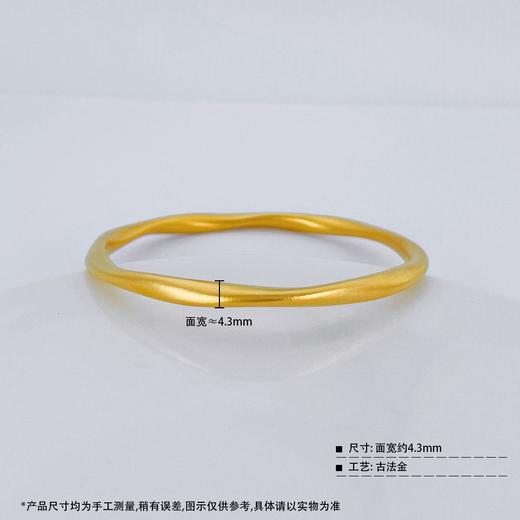 【限时克减150元】足金999.9 #莫比乌斯  【油亮版本】古法实心(面宽约4-4.5mm)莫比乌斯环固口手镯(AIGFSZ00152)（预售产品下单后不退款不退货不换货不补差价） 商品图2