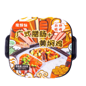 魔烦恼广式腊肠+黄焖鸡自热米饭400g