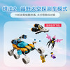 乐高 LEGO奥兹先生的太空汽车LEGC71475 商品缩略图3