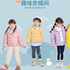 儿童轻薄款羽绒服童装冬季新款男女童小孩宝宝连帽白鸭绒短款外套 商品缩略图1