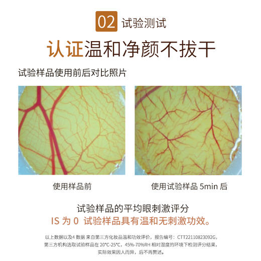 【品牌直营】ZQ-II再启水动力氨基酸洁面乳100g 温和清洁 呵护敏肌 保湿不紧绷 商品图4