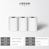 欣码（SINMARK）80*40热敏小票纸 收银纸超市收银纸打印纸 高档纯木浆小管芯标价签 商品缩略图1