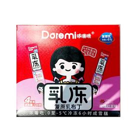 哆瑞咪复原乳布丁（玫瑰红豆味）320g