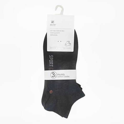鸿彩木棉三双装男袜9003-3 商品图0
