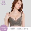 小胸显大 防下垂 收副乳 软钢圈 绣黛花颜调整型文胸 商品缩略图1