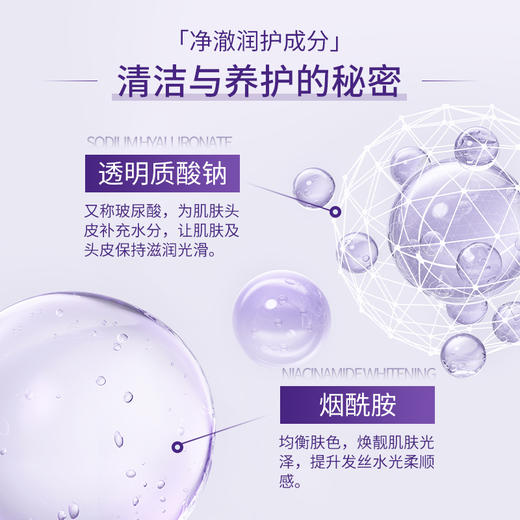 【下单即赠吹风机】ODSE玻尿酸水光洗护套装 洁净蓬松润养 柔顺奢养 蓬松控油 滋润嫩肤 400ML/瓶 商品图4