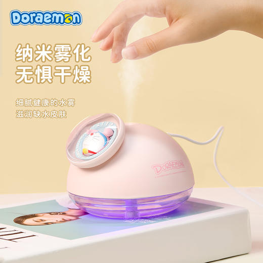ROCK 哆啦A梦 加湿器 商品图1