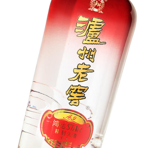 泸州老窖鸿运star A9精制头曲酒38度/42度/52度500ml*1瓶（买1送1） 商品图3