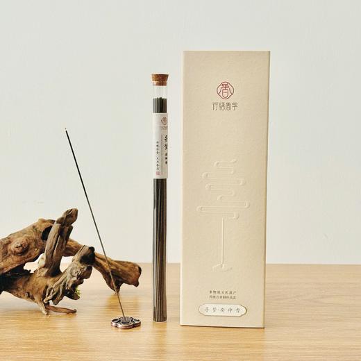 【限量发售】寻系列·寻梦/寻静 线香小礼盒  静心悦心定心 商品图1