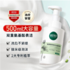 相宜本草氨基酸型泡泡洁面慕斯500ml-9955新老包装随机发 商品缩略图1