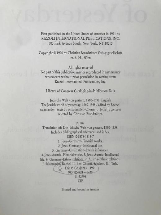 昨日的犹太世界 数百幅插图 精装大16开 商品图4