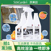 【新年新气象】蔬果园（SukGarden）油污清洁剂厨房去重油橘子清香抽油烟机清洗剂去油污净 商品缩略图0