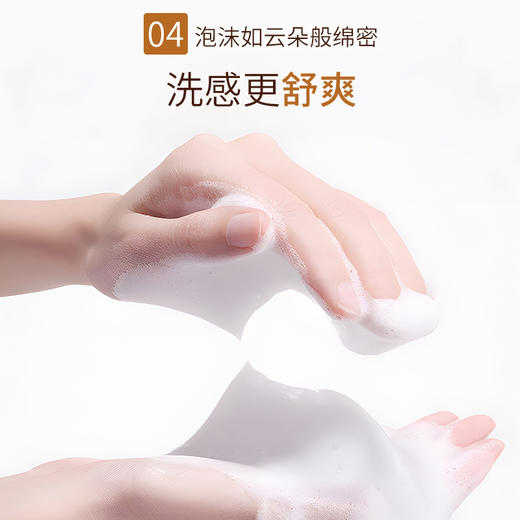 【品牌直营】ZQ-II再启水动力氨基酸洁面乳100g 温和清洁 呵护敏肌 保湿不紧绷 商品图7