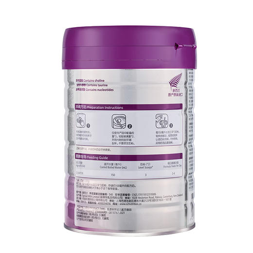 a2至初幼儿配方奶粉3段850g 商品图4
