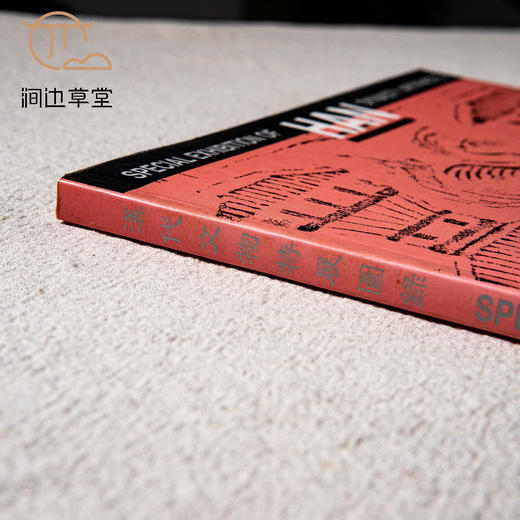 【绝版好书】《汉代文物特展图录》16开135页，1996年历史博物馆 商品图1