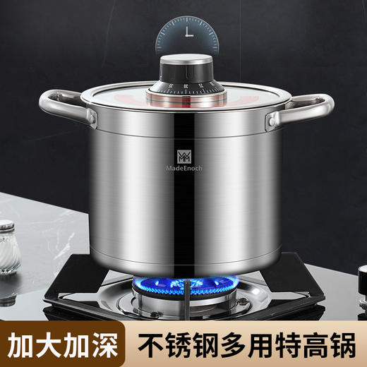 哈雷牛罐锅 商品图0