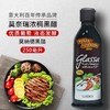 【中欧班列精选】 意大利莫奈瑞浓稠黑醋 原装进口酸甜牛排蘸酱浓缩黑醋 250ml/瓶 商品缩略图0
