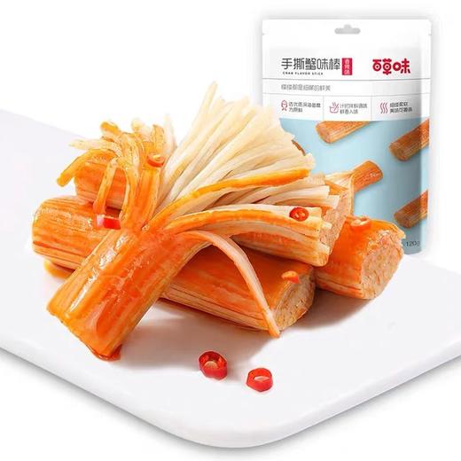 百草味手撕蟹味棒香辣味120g 商品图0