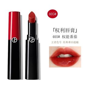 【香港直邮】意大利Armani阿玛尼持色润泽唇膏3.1g 405#权能番茄