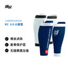 Compressport/CS压缩 R2 3.0 小腿套 商品缩略图0
