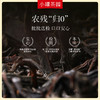 小罐茶园 彩标系列(多泡装) 2罐装 四选一 (花香小种红茶、滇红、寿眉茶、陈皮白茶） 商品缩略图5