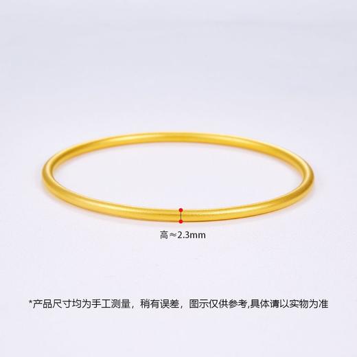 【限时克减150元】足金999.9  【磨砂实心】古法传承面宽约2.1-2.3mm古法光圈古法素圈固口古法手镯(GFSZW00013-05)（预售产品下单后不退款不退货不换货不补差价） 商品图3
