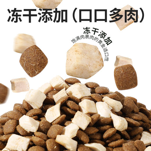 原始兽鸭肉香梨冻干犬粮500g 全价主粮 清热防泪痕 高性价比 不吃包退 商品图4