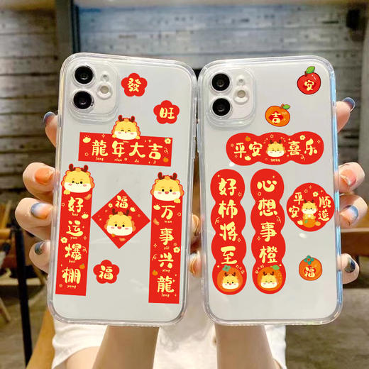【引流款】「4.9元包邮！数款可选」手机膜壳迷你小对联 2024龙年新款电脑个性创意贴纸猫窝宠物门联装饰 商品图2