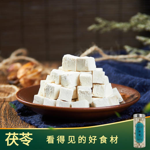 杞冠臻选 | 宁夏隆德 茯苓 170g*1罐 葆易圣 商品图2