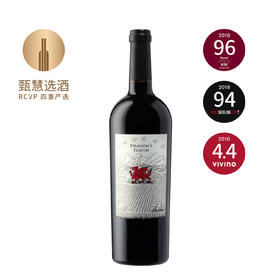 里弗森酒庄龙齿干红 2019 Trefethen Family Vineyards Dragon's Tooth