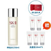 【买一享6】SK-II神仙水230ml  赠 SKII 洗面奶20ml*5【保税直发】 商品缩略图0