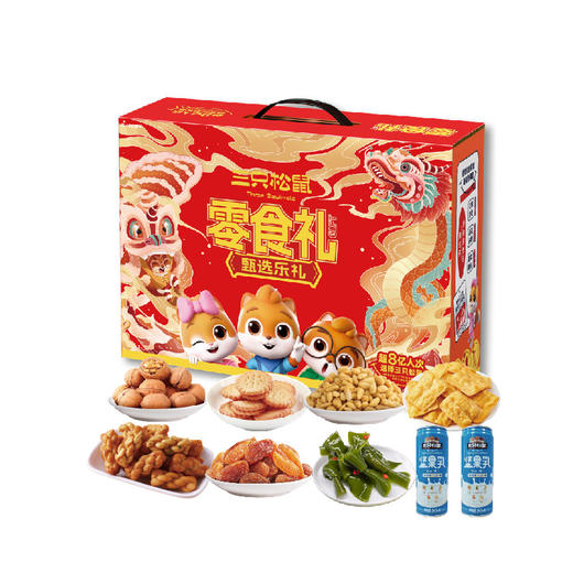 三只松鼠甄选乐礼1223g#24年货节 商品图2
