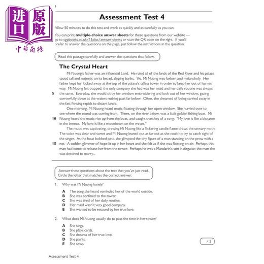 【中商原版】英国CGP 11+ GL English Practice Book & Assessment Tests - Ages 10-11 with Online Edition 商品图4