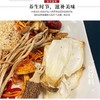 【菌汤包】福建古田深山野生菌 九种食材 煲汤食补养生菌汤包 50g*4包 商品缩略图5