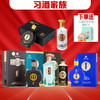 习酒大家族 （1988+贵州印象+经典陈酿+感恩98+8100+金质小酒）共6瓶 商品缩略图0