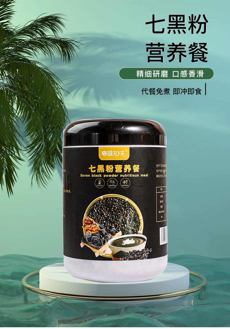 【七黑营养粉】500克/罐 以黑养黑 低温烘焙 香气浓郁