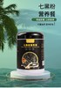 【七黑营养粉】500克/罐 以黑养黑 低温烘焙 香气浓郁 商品缩略图0