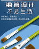 马利水粉画笔 商品缩略图0