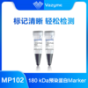 180 kDa Prestained Protein Marker 商品缩略图0